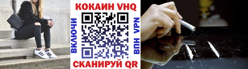 Что такое Анадырь Псилоцибиновые грибы A-PVP КОКАИН Мефедрон МАРИХУАНА Гашиш