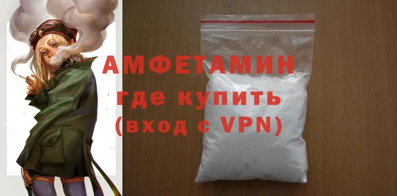 Amphetamine 97%  shop официальный сайт  Анадырь  ссылка на мегу как войти 