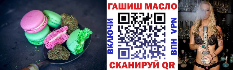 сайты даркнета формула  Анадырь  Еда ТГК конопля 
