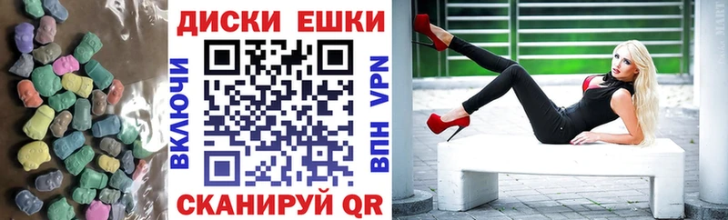OMG как войти  Анадырь  Экстази диски 