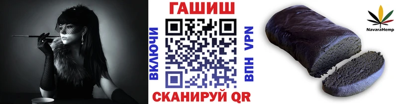ГАШ VHQ  продажа наркотиков  Анадырь 