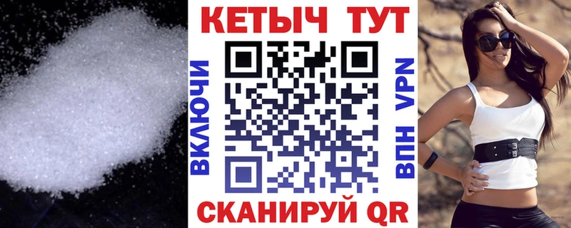 КЕТАМИН VHQ  ссылка на мегу ONION  Анадырь 
