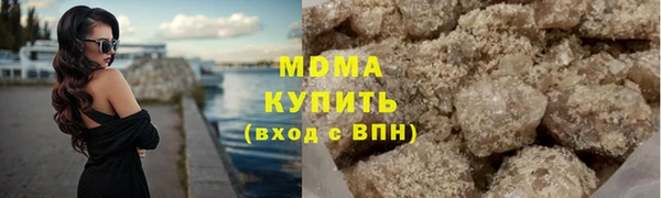 соль ск Бугульма