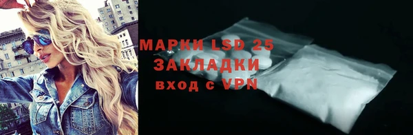 марки lsd Волосово