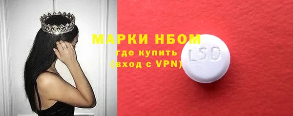 марки lsd Тихвин
