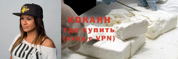гашиш Тобольск