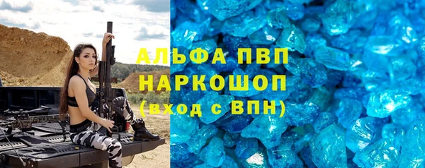 гашиш Тобольск