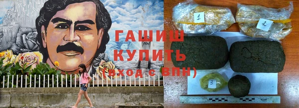 COCAINE Бронницы