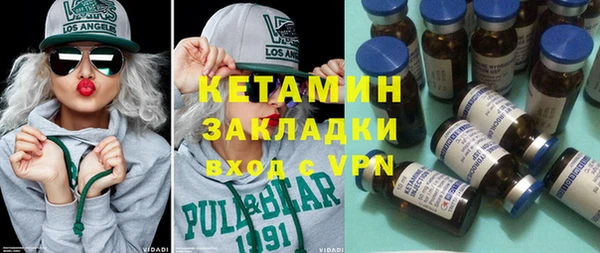 марки lsd Тихвин