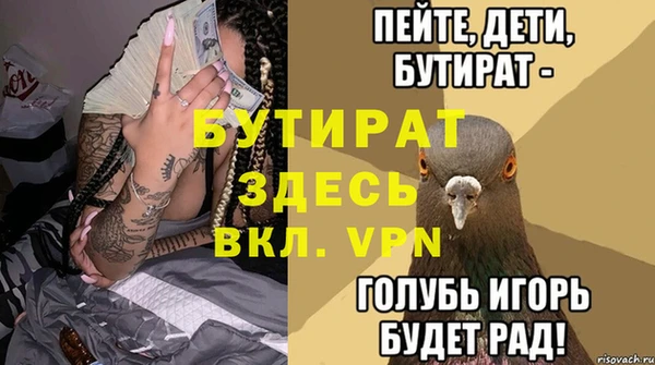 гашик Тавда