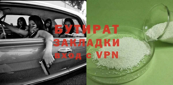 прущая мука Тайга