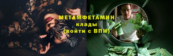 гашик Тавда