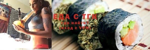 гашиш Тобольск