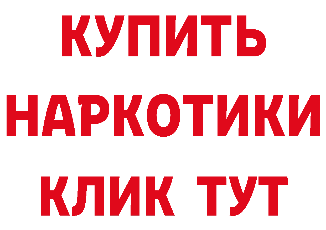 ГАШИШ VHQ сайт сайты даркнета MEGA Анадырь