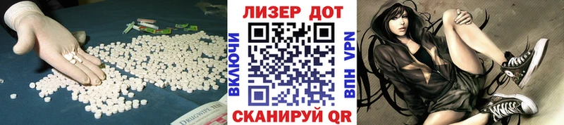 shop клад  Анадырь  LSD-25 экстази кислота 