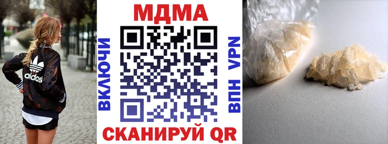 МДМА Molly Анадырь