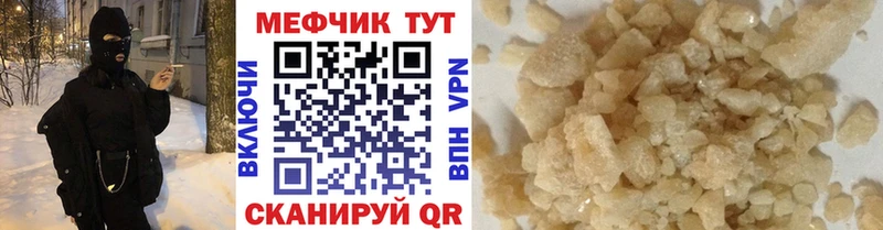 МЯУ-МЯУ мука  Анадырь 