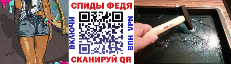 МЕТАМФЕТАМИН винт  Анадырь 