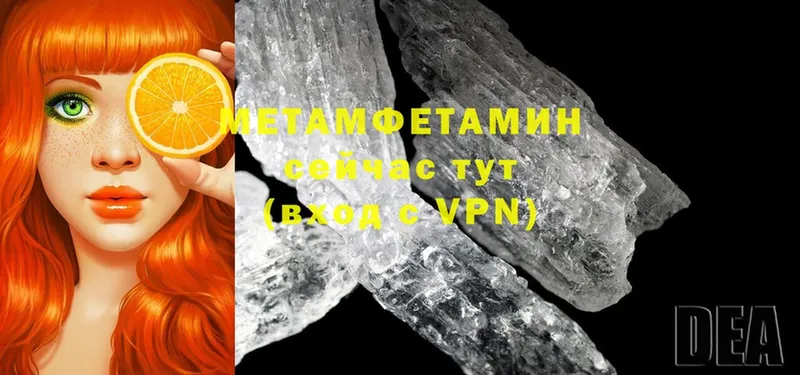 Метамфетамин Methamphetamine  сайты даркнета формула  Анадырь 