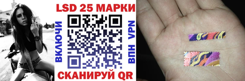 ОМГ ОМГ вход  Анадырь  Марки 25I-NBOMe 1,5мг 