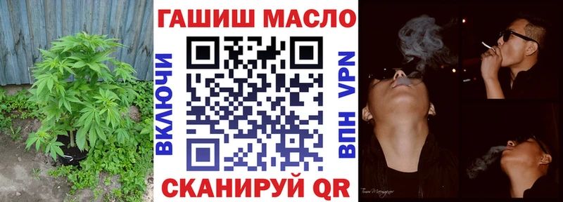 Дистиллят ТГК концентрат hydra ссылки Анадырь